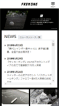 Mobile Screenshot of from1.com